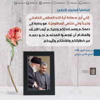 القائد الشهيد سليماني 